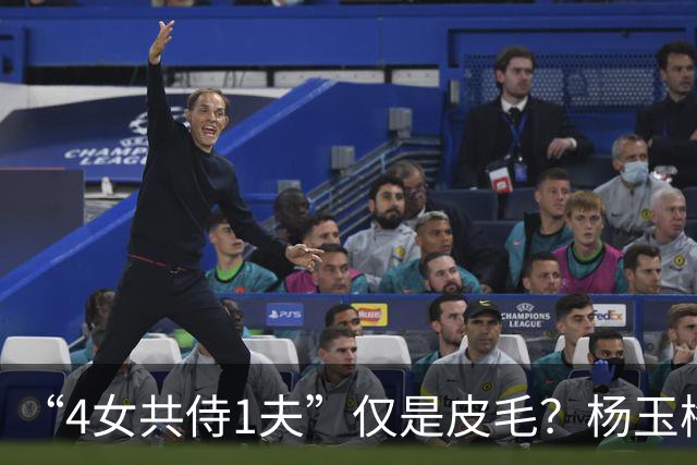 “4女共侍1夫”仅是皮毛？杨玉梅真正曝出的，远比你想的更炸裂！